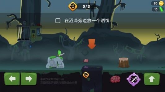 僵尸榨汁机九游版