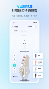 恩雅音乐app