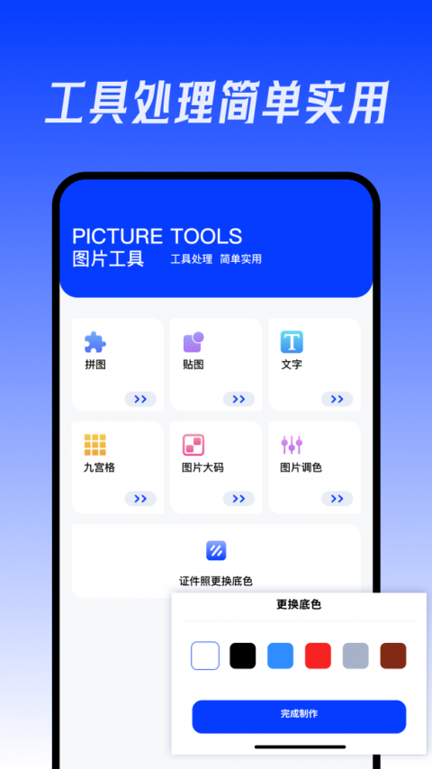 画质MXPRO