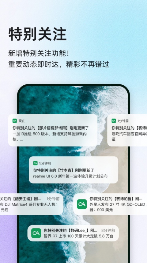 酷安官方版