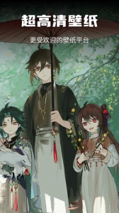 次元壁纸app
