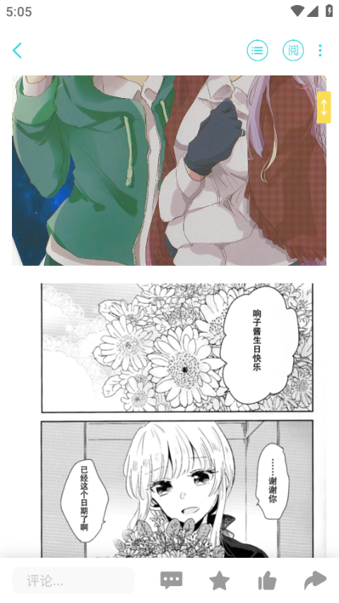 轻之国度最新版