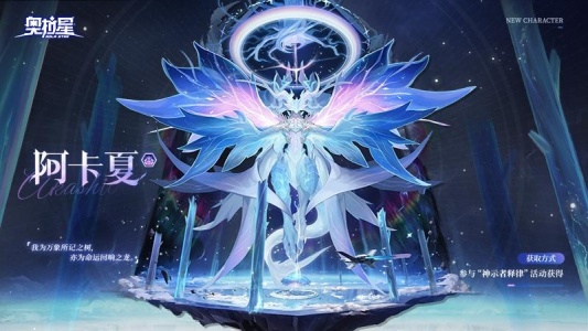 奥拉星全精灵版