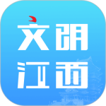 文明江西app