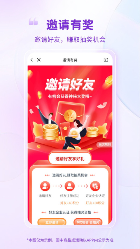 纸多多app