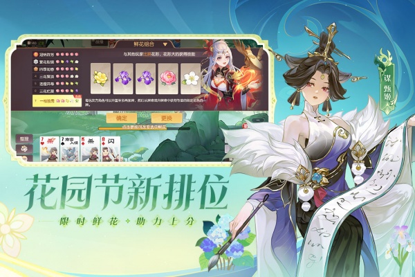 欢乐三国杀九游版
