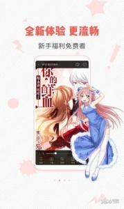 虫虫漫画免费无付费版