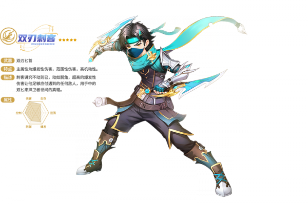 风之卷轴九游版