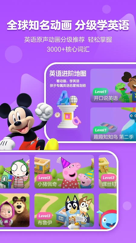 小小优酷app