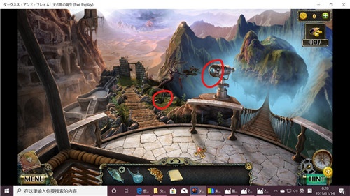 《密室逃脱17守护公寓》完整版图文攻略