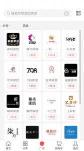 找家纺app