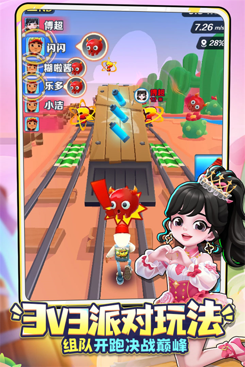 subwaysurf