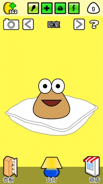 Pou