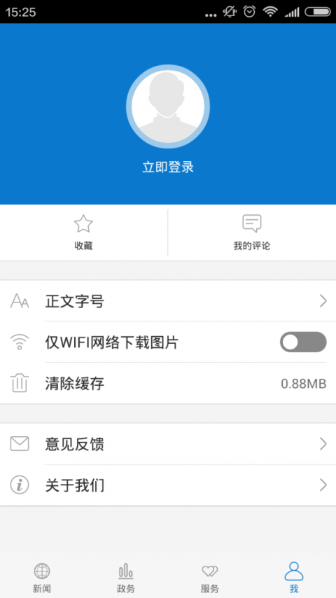 云上巴东