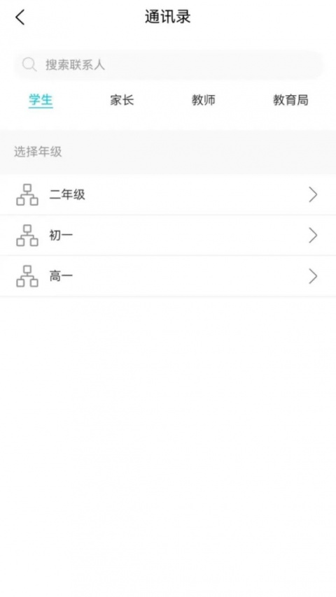 心灵伙伴云手机版