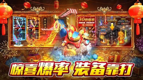 霸刀传奇页游版