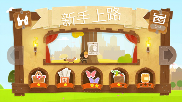 小小盗贼