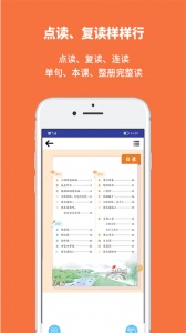 申学app
