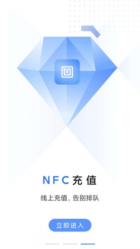 大连明珠卡app官方版