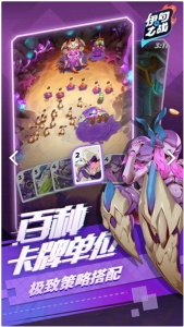 伊甸之战手游官方版