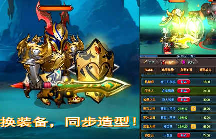 放置秘境官方版