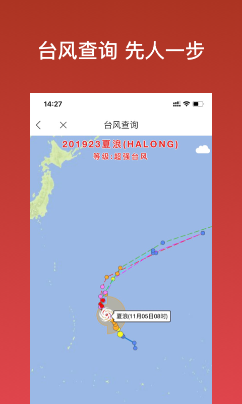 余姚市民云