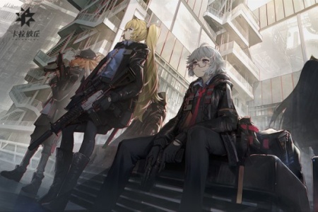 卡拉彼丘体验服