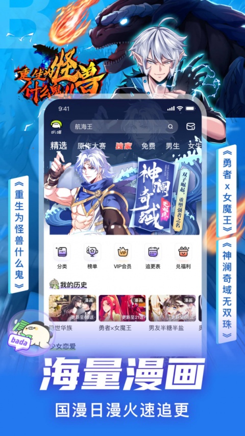 爱奇艺叭嗒免阅读卡版
