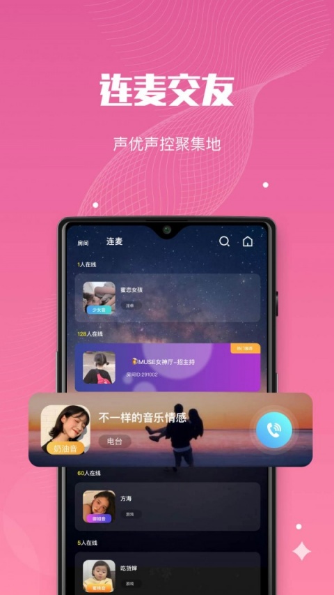 糖心vlog视频