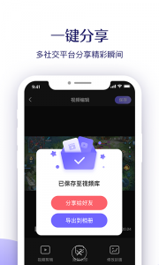 考拉录屏app