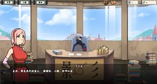 女忍者训练师全cg版