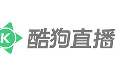 《酷狗直播》各等级价格一览表
