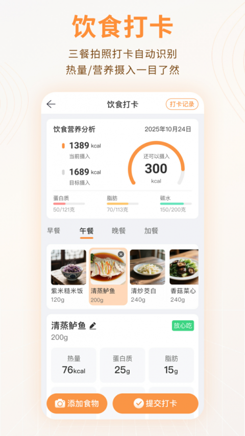 MMC管家