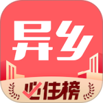 异乡好居app