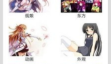 《e站》网页版怎么进