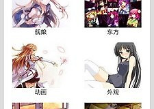 《e站》网页版怎么进