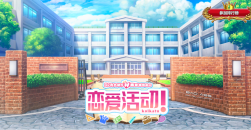 《恋爱活动》人物卡放在哪里