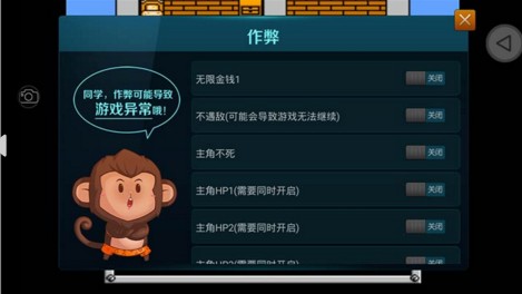 重装机兵3(经典RPG)