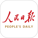 人民日报电子版