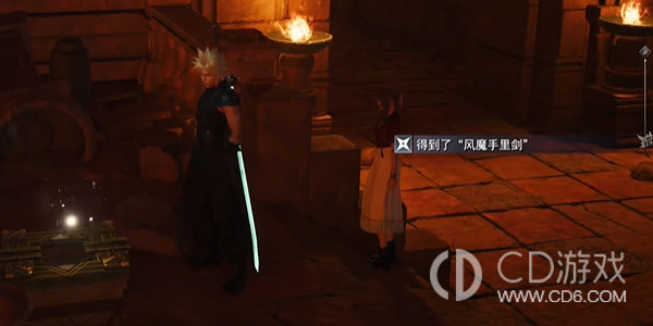 《最终幻想7：重生》风魔手里剑获得方法介绍