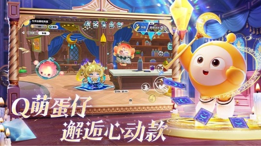 蛋仔派对腾讯版