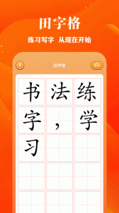 包子漫画免费版