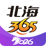 北海365网官方版