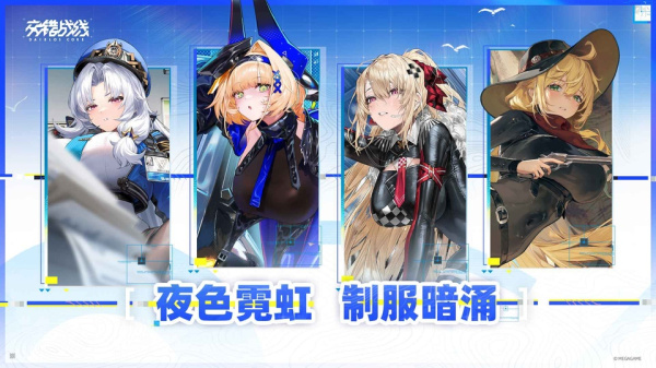 交错核心