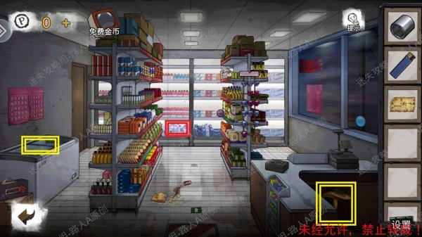 《密室逃脱9无人医院》完整版图文攻略