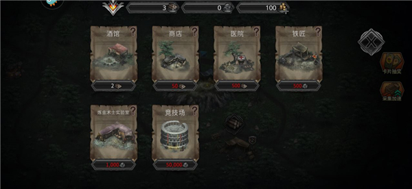 部落与战争九游版