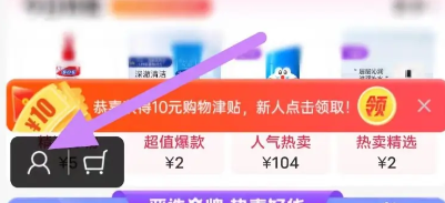 花海