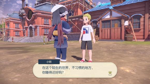 《宝可梦传说》阿尔宙斯通关全流程图文攻略