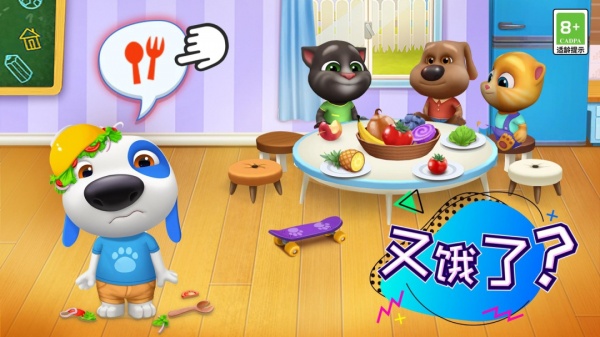 汤姆猫总动员官方版