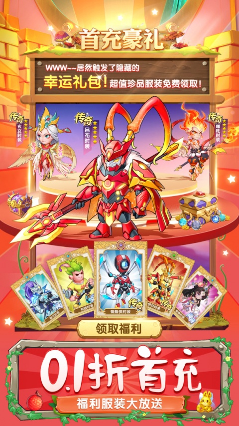 切菜狂人官方版